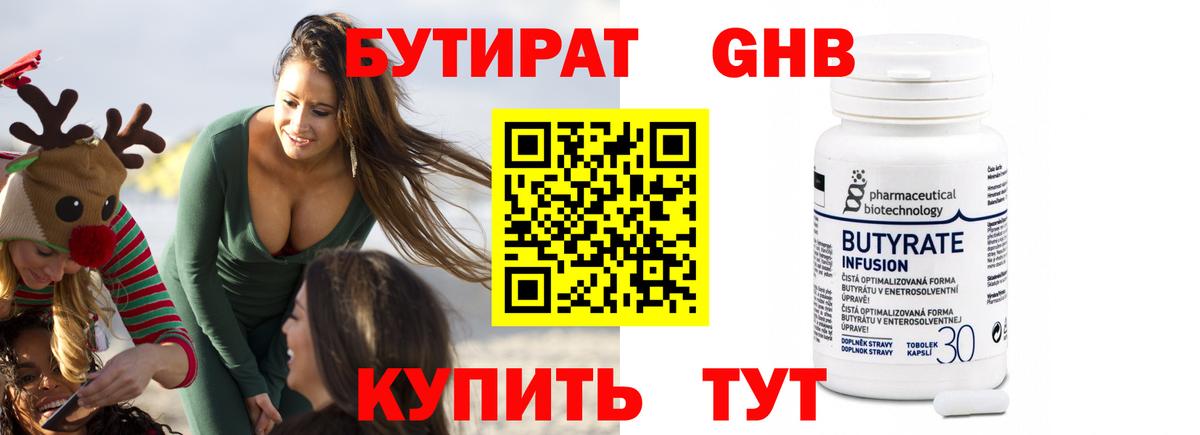 Гашиш Славгород