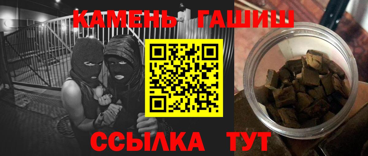 МАРИХУАНА  Славгород  ГАШ  МЕТАМФЕТАМИН  Мефедрон   Где найти наркотики?  Вход с VPN  Каннабис  A PVP СОЛЬ   ЭКСТАЗИ 