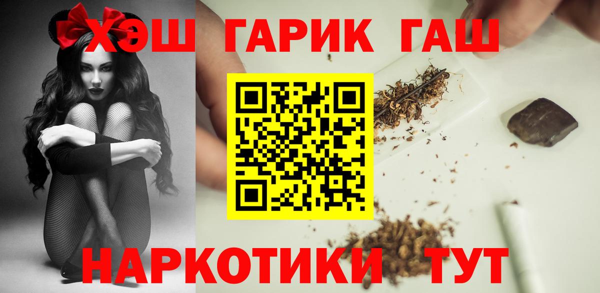 ГАШИШ индика сатива Славгород