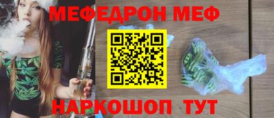 мефедрон VHQ Бугуруслан