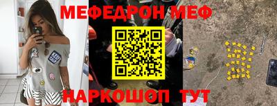 скорость Бузулук
