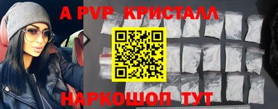 скорость Бузулук