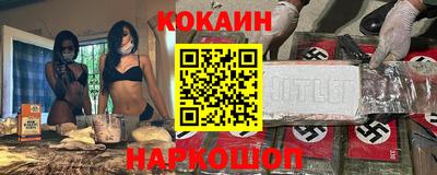 мефедрон VHQ Бугуруслан