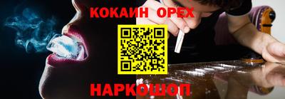 скорость Бузулук