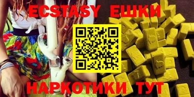 мефедрон VHQ Бугуруслан
