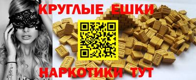 мефедрон VHQ Бугуруслан
