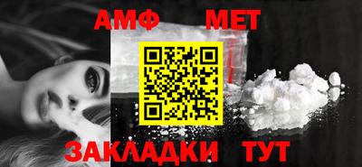 скорость Бузулук