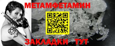скорость Бузулук