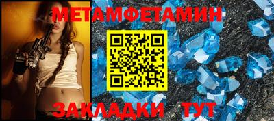 мефедрон VHQ Бугуруслан