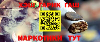 мефедрон VHQ Бугуруслан