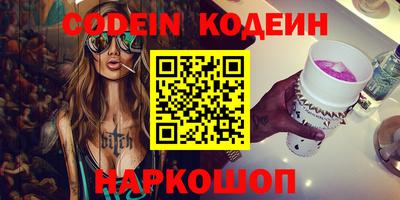 скорость Бузулук
