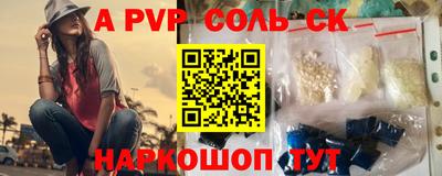 мефедрон VHQ Бугуруслан
