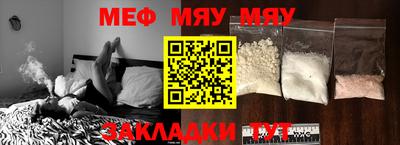 скорость Бузулук