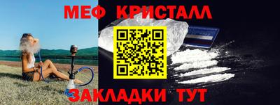 скорость Бузулук