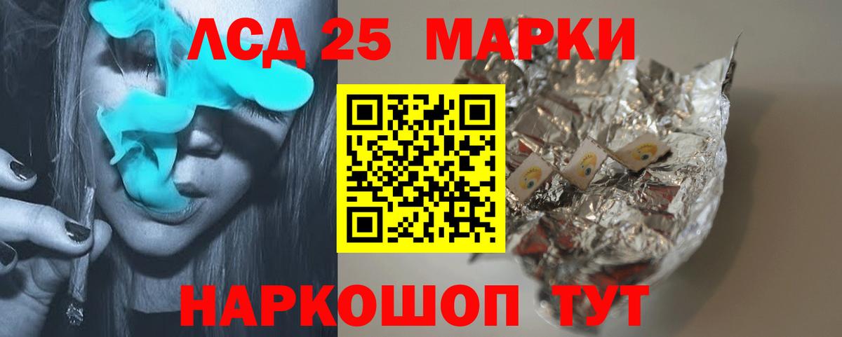 Славгород  LSD-25 экстази  Лсд 25 экстази кислота  Вход с VPN  Лсд 25 экстази кислота 