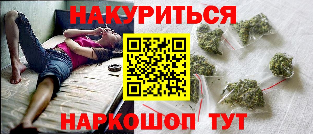 Бошки Шишки MAZAR  Каннабис конопля  МАРИХУАНА OG Kush  Вход с VPN  Славгород 